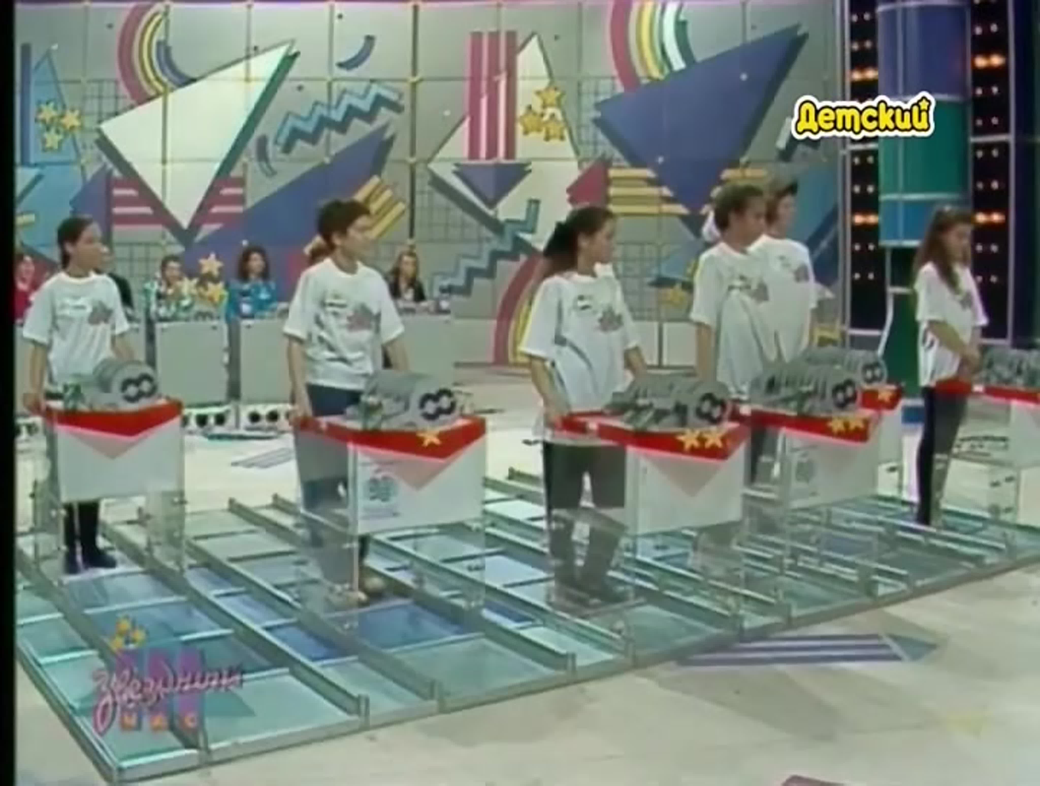 Звёздный час 1994
